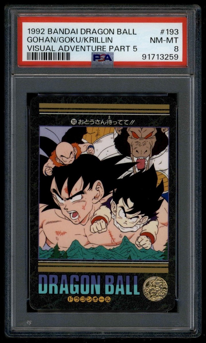 Dragon Ball Japanese Visual Adventure 5 193 Son Goku Gohan 1992
