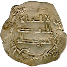 ☆ ☆ RARE AL-ANDALUS • ISLAMIC SPAIN • EMIRATE DIRHAM 241H · AL-MUHAMMAD I ☆C5818
