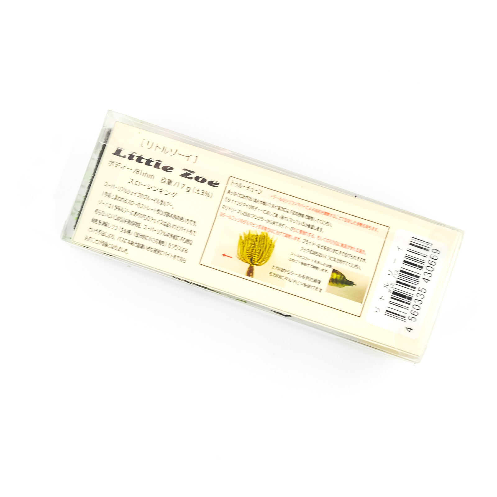 TH TACKLE Little Zoe Slow Sinking Bluegill Swimbait Lure 81mm - LARGEMOUTH BASS - Image 12