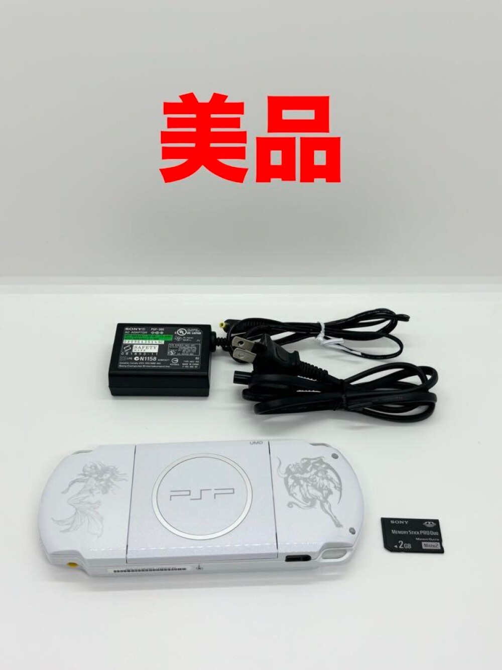 【レア】PSP-3000 ジルスチュアート限定モデル　キングダムハーツカセット付 レア】PSP-3000 ジルスチュアート限定モデル キングダムハーツカセット付