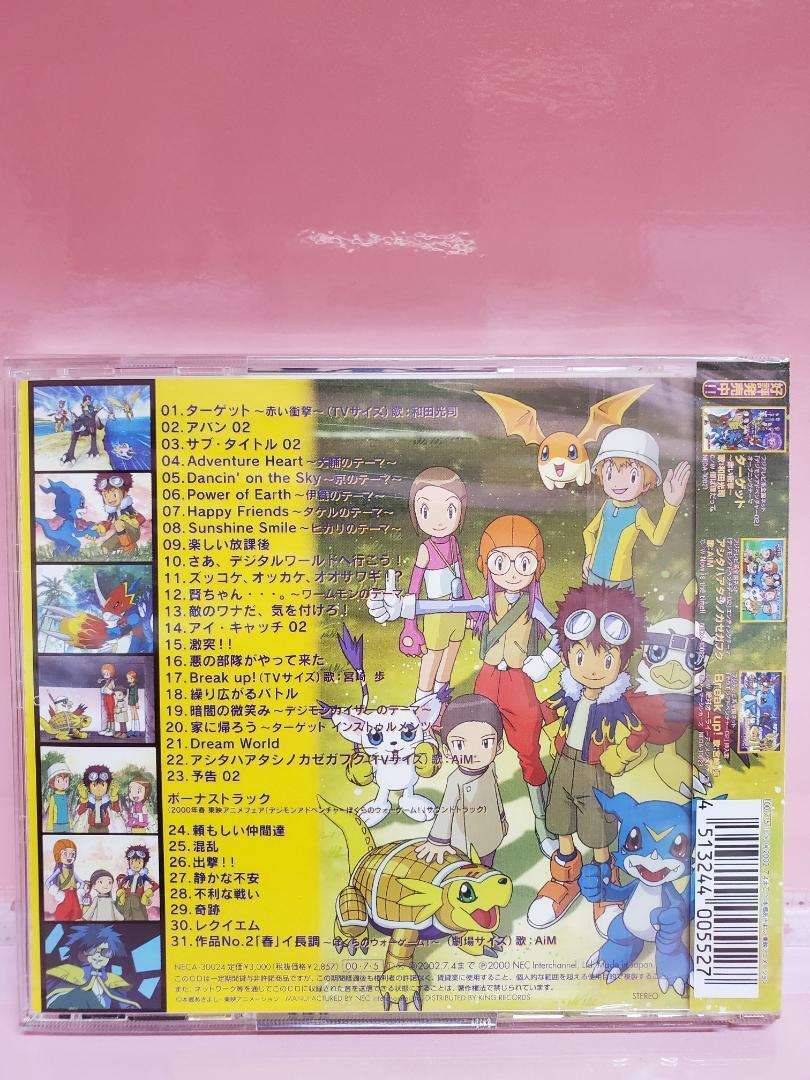 CD Digimon Adventure-02 Songs And Music Collection Ver.1 First