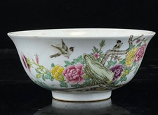 8.4'' DaQing YongZheng  Marked Famille Rose Porcelain Flower Bird Bowl Bowls