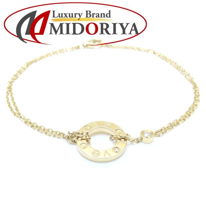 Cartier Love Circle 2P Diamond Bracelet in 18K Yellow Gold
