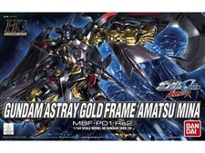 Bandai HG 1/144 Gundam Astray Gold Frame Amatsu Mina [4573102575913]