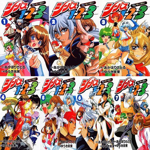 Manga Chivas 1 2 3 Vol 1 7 Comics Complete Set Japan Comic F S Ebay