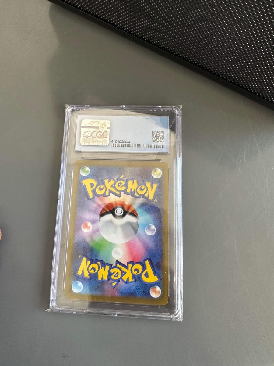 PSA/CGC 9.5 Radiant Blastoise 18/71 S10b Pokemon GO Japanese
