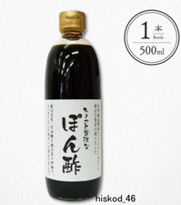 Shodoshima Yamaroku Japanese Ponzu Soy Sauce w/ Yuzu Sudachi Fruit Seasoning