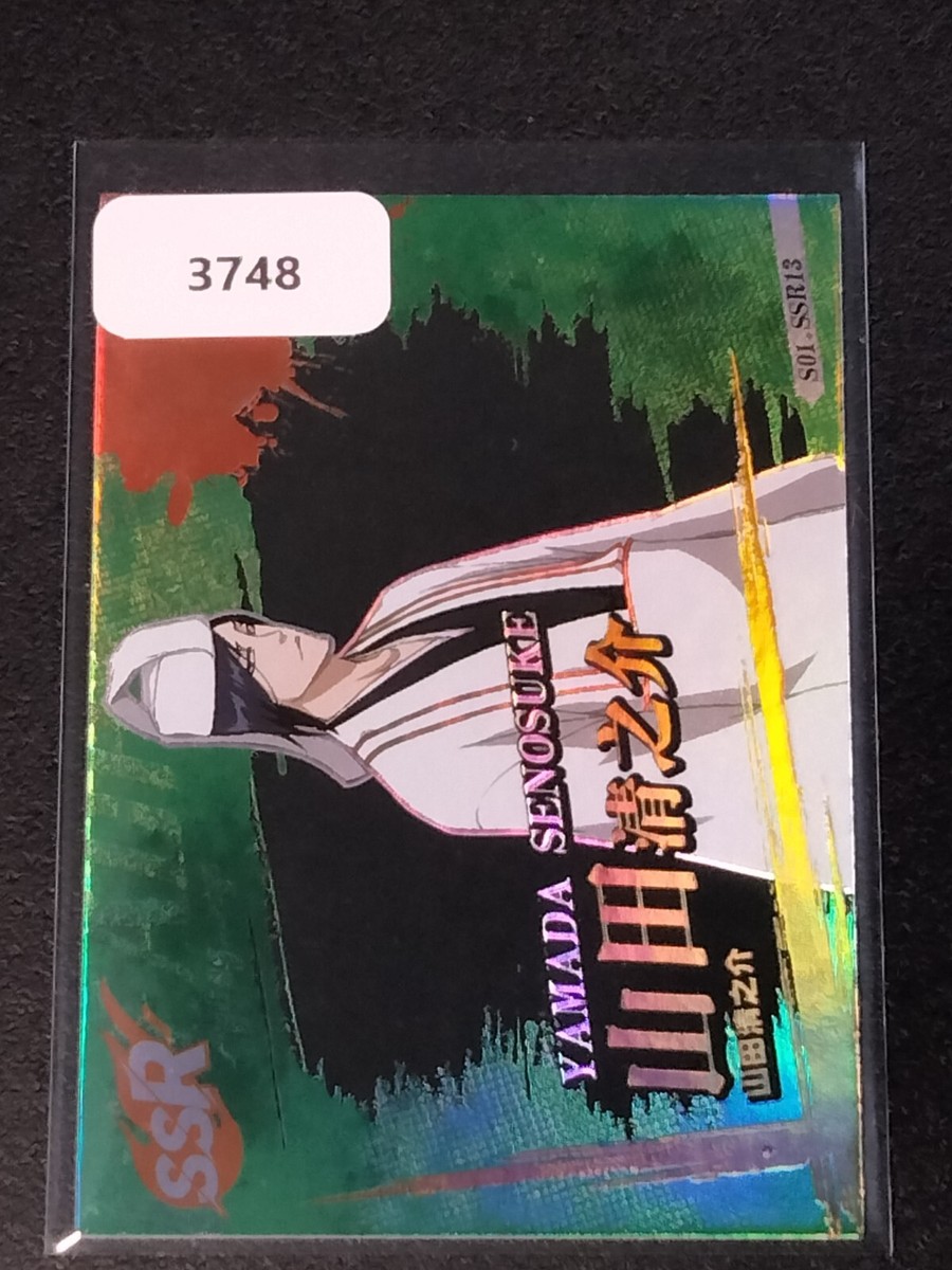 ぞげキング SKR ARカードダス F04-27 Bleach Thick SSR Seinosuke Yamada (KingBarragan) Trading Card