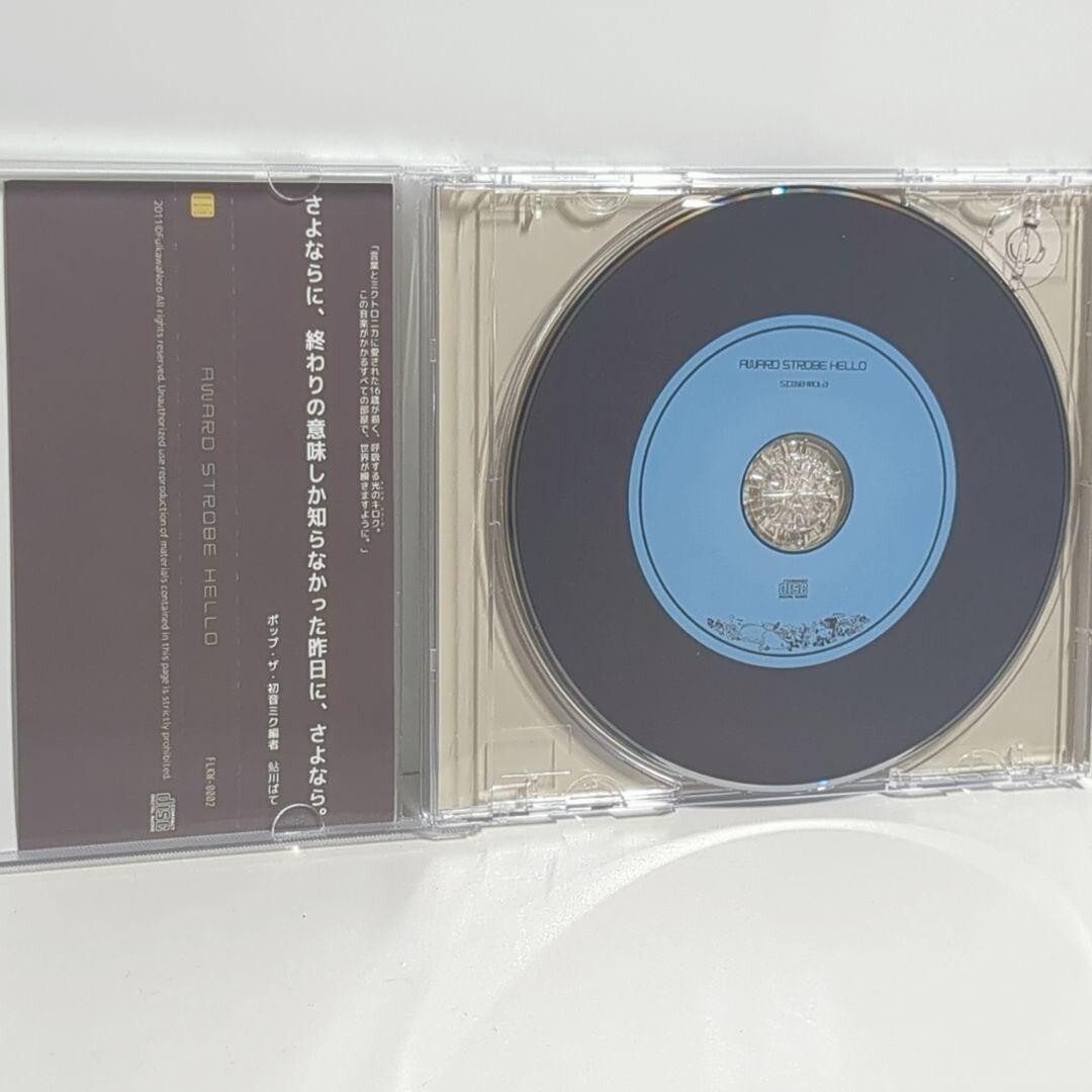 AWARD STROBE HELLO椎名もた VOCALOID 同人 CD Siinamota Shiina Mota AWARD STROBE HELLO VOCALOID Doujin CD