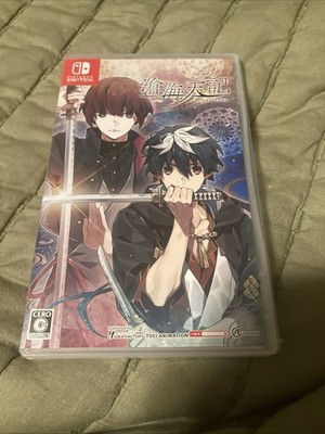 Nintendo Switch Soukai Tenki NTSC-J Otomate Visual Novel Idea Factory Us Seller