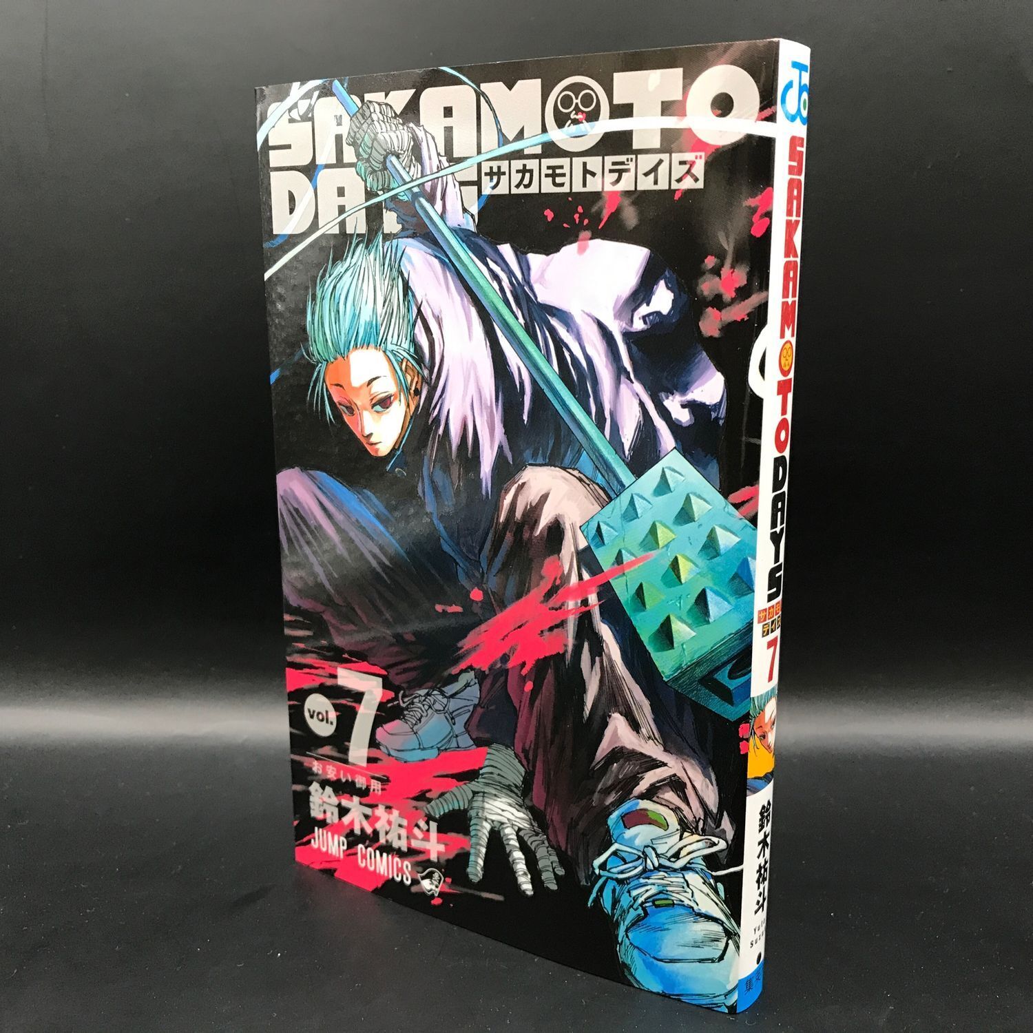 SAKAMOTO DAYS Vol 1-7 Set Jump Comic Japanese Shonen Manga Anime