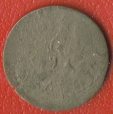 Suceava Suchawa Prussia Schilling Germany Romania ca 1662; 169