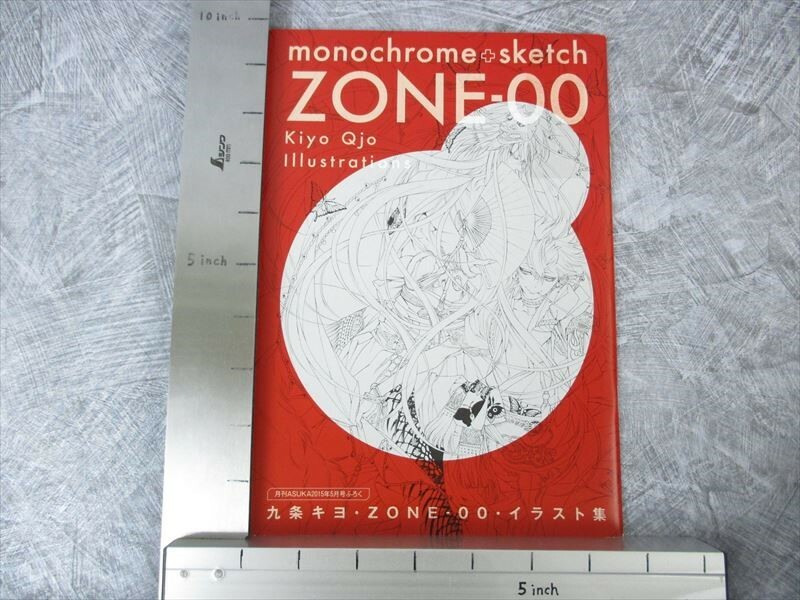 KIYO QJO Kyujyo Art Book MONOCHROME+SKETCH ZONE 00 Design Works