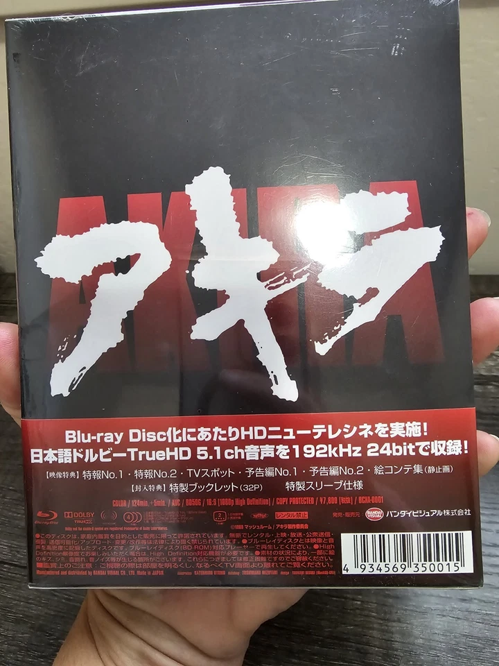 RARE Anime Blu-ray Akira Japanese Version SH2 - Image 2 of 2
