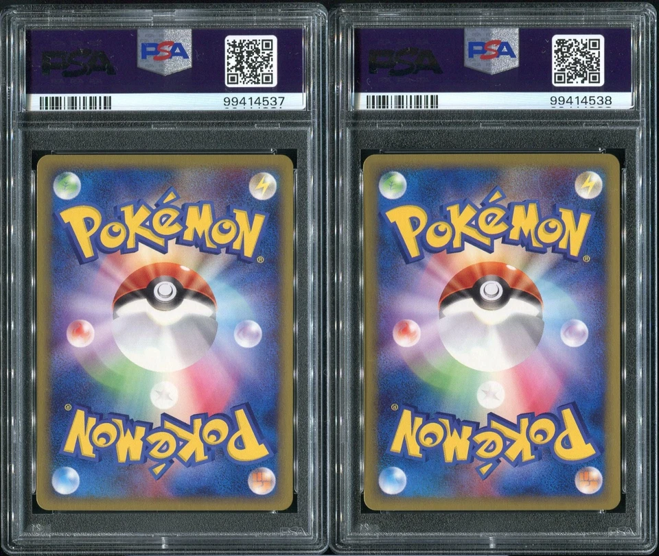 SEQUENTIAL Machop Machoke PSA 10 021 042 Japanese Pokemon Card 2001 Expedition - Image 2 of 2