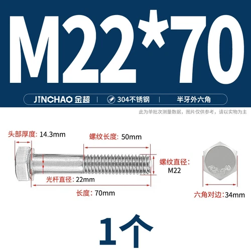 M6M8M10M12 Hexagon Head Bolts Part Threaded Hex Bolt Screw 304 Stainless Steel D - Picture 208 of 254