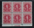 CKStamps: US Stamps Collection Scott#688 Block Mint NH OG