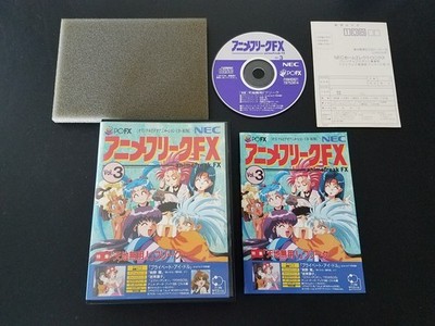 NEC PC-FX - Anime Freak FX vol. 3 - Import Japan Japanese US SELLER Tenchi Muyo