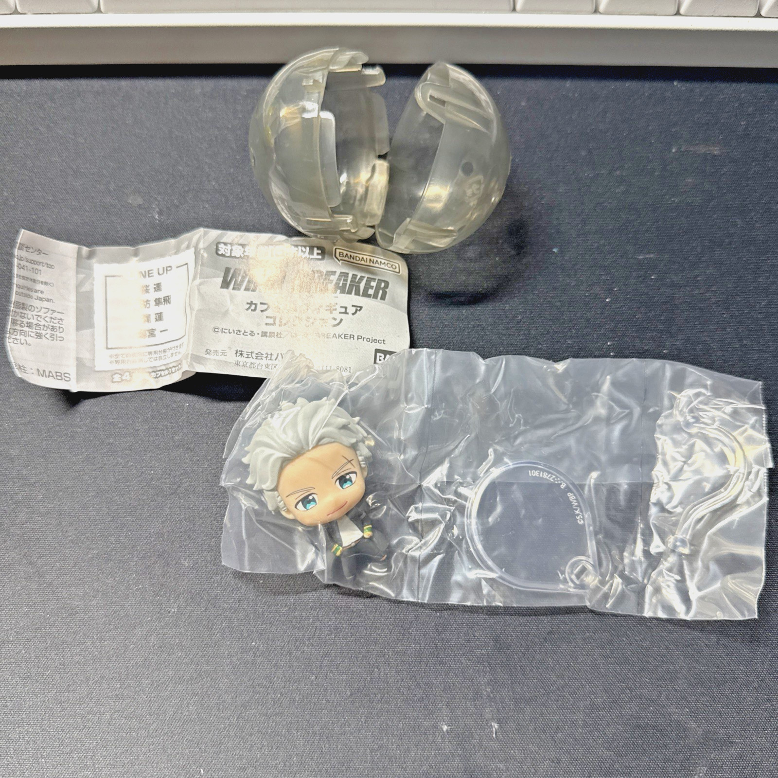 Figura Wind Breaker Anime Umemiya Hajime Gashapon