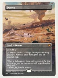 Desert (Borderless) #37 - Special Guests SPG MTG