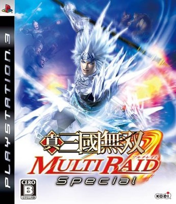 Dynasty Warriors multi RAID Special-PS3 Free Shipping with Tracking# New Japan
