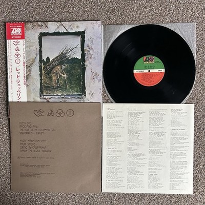 Led Zeppelin - Self Titled (IV / 4) - 1976 Japan Pressing Vinyl Obi Strip