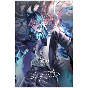 Ado Poster | eBay