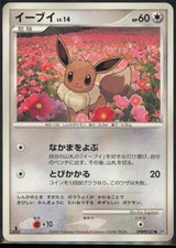 Eevee DPBP#157 Prices | Pokemon Japanese Moonlit Pursuit | Pokemon