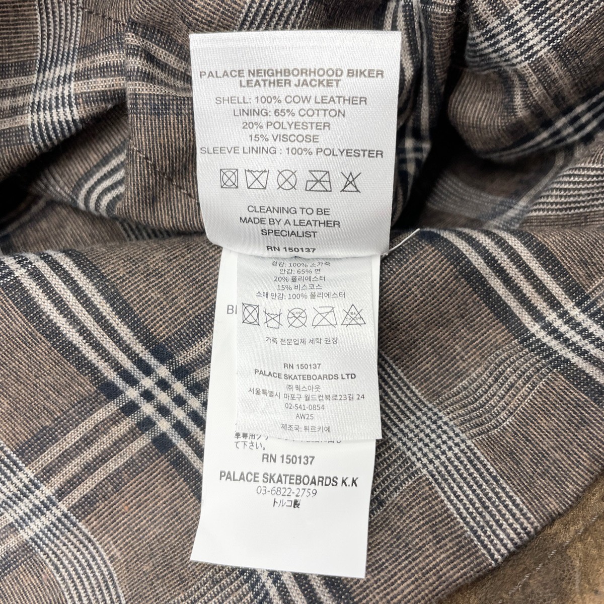 PALACE x NEIGHBORHOOD Biker Leather Jacket Brown | eBay