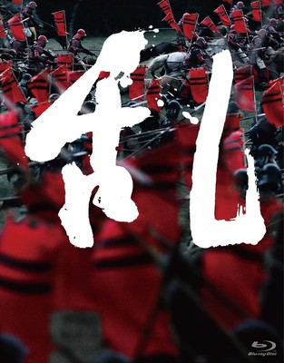 Akira Kurosawa Ran 4k Master Blu-Ray Box