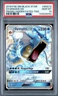 POKEMON SM BLACK STAR PROMO HIDDEN FATES TINS #SM212 GYARADOS GX PSA 10 New Cert