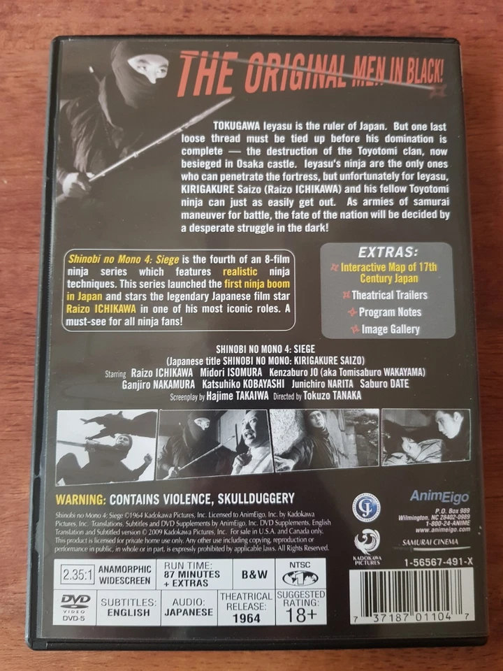 SHINOBI NO MONO 4: SIEGE - 1964 ninja samurai assassin chanbara film - US R1 DVD - Image 2 of 3