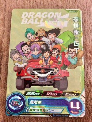 2022 Dragon Ball Super Heroes Ultra God Mission 1 Goku Vegeta #UGM1