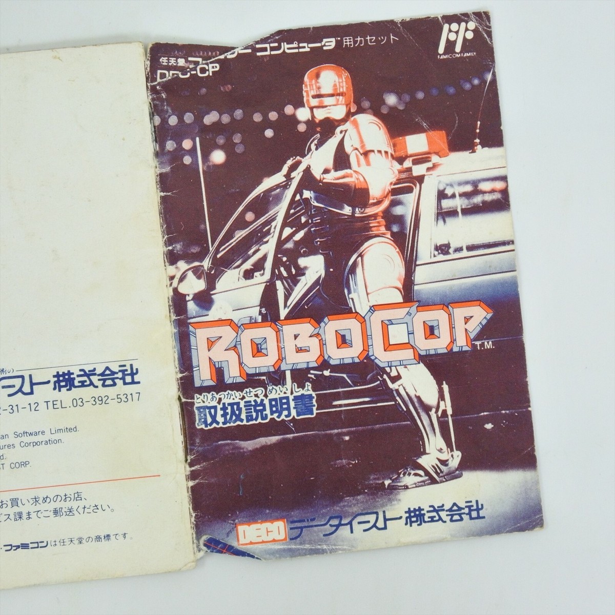 ROBOCOP Famicom Nintendo 4103 fc | eBay