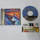 Layer Section (Sega Saturn) jp cib. FAST SHIP. U.S SELLER