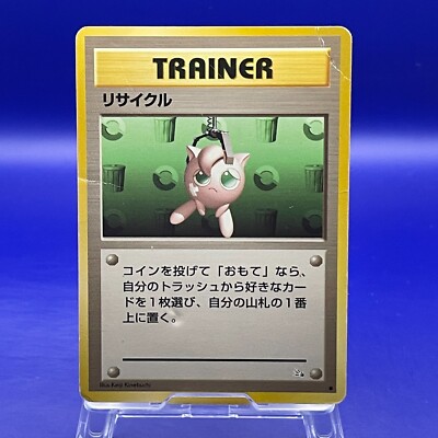 Vintage Japanese Pokémon Old Back 3-Card s-l400.jpg