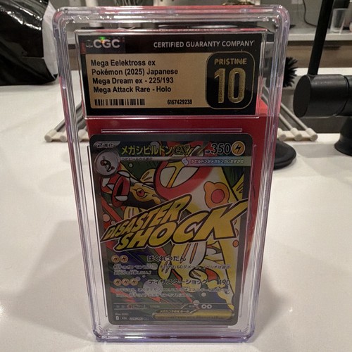 CGC Pristine 10 Mega Eelektross ex 225/193 JP 2025 Mega Dream Ex Holo