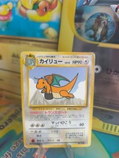 Pokemon Card Card Dragonite Dragoran Ana All Nippon Air Promo Wotc Japanese LP