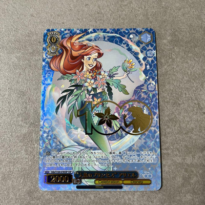 Disney100 アリエル SSP s-l400.jpg