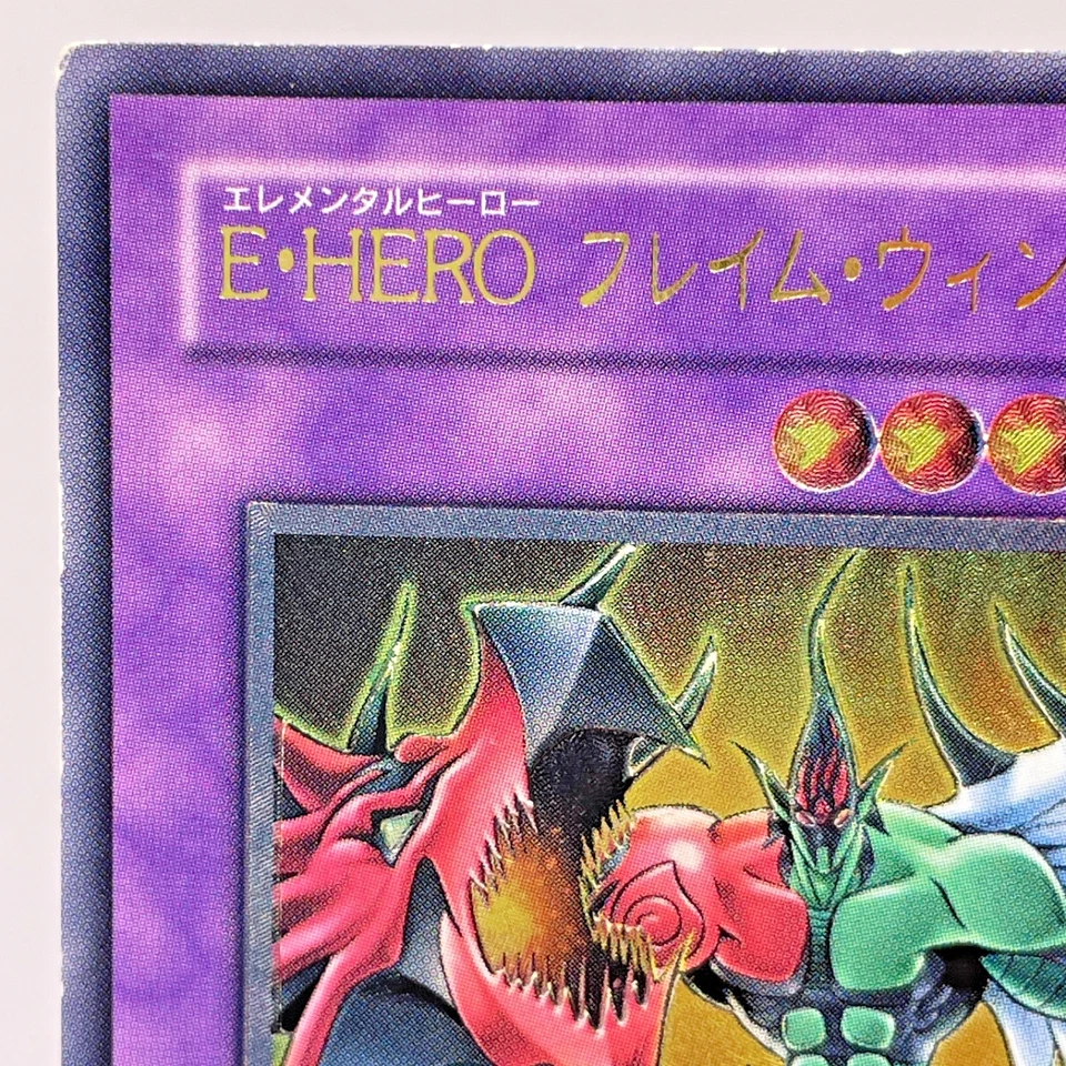 Yu-Gi-Oh yugioh Elemental HERO Flame Wingman TLM-JP035 Ultimate Rare Japan - Image 3 of 4