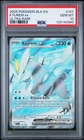 2025 Pokemon Black Bolt #157 Kyurem EX Ultra Rare PSA 10 GEM MINT Trusted Seller