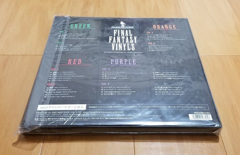 NOBUO UEMATSU| Final Fantasy Vinyls JAPAN Box Set SQEX-10353~7
