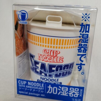 NISSIN Cup Noodles Seafood Blue 50th Anniversary Humidifier USB Battery NEW