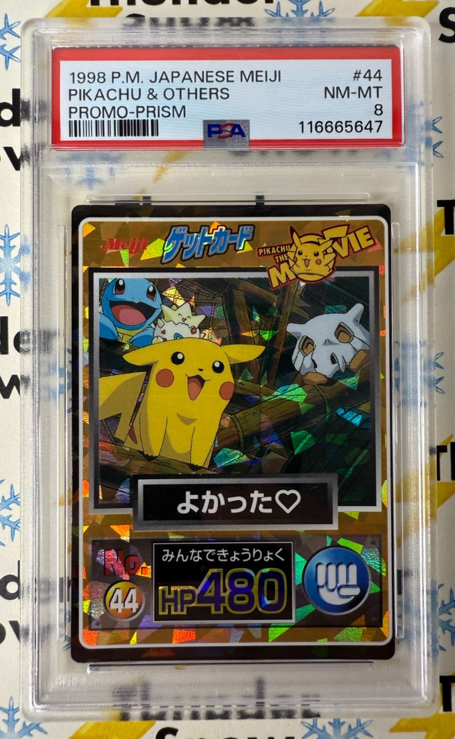 ⚡️❄️ 1998 Pokemon Japanese Meiji Promo Prism Pikachu #44 PSA 8 Low POP 20