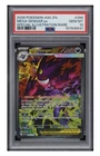 2026 POKEMON ASCENDED HEROES SPECIAL ILLUSTRATION RARE MEGA GENGAR EX PSA 10