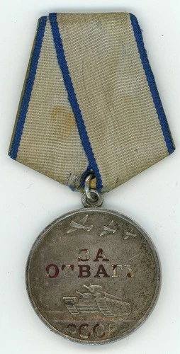 RESEARCHED real Soviet Russian WW2 Silver Bravery Medal mortarman Hungary