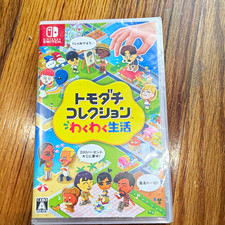 Nintendo Tomodachi Life Living the Dream Switch Game Japan Import New