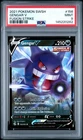 GENGAR V ~ 156/264 ~ Pokemon TCG: Fusion Strike