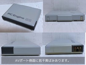 NEC PC Engine Operation confirmed JAPAN Game CD-ROM2 Interface Unit white 62