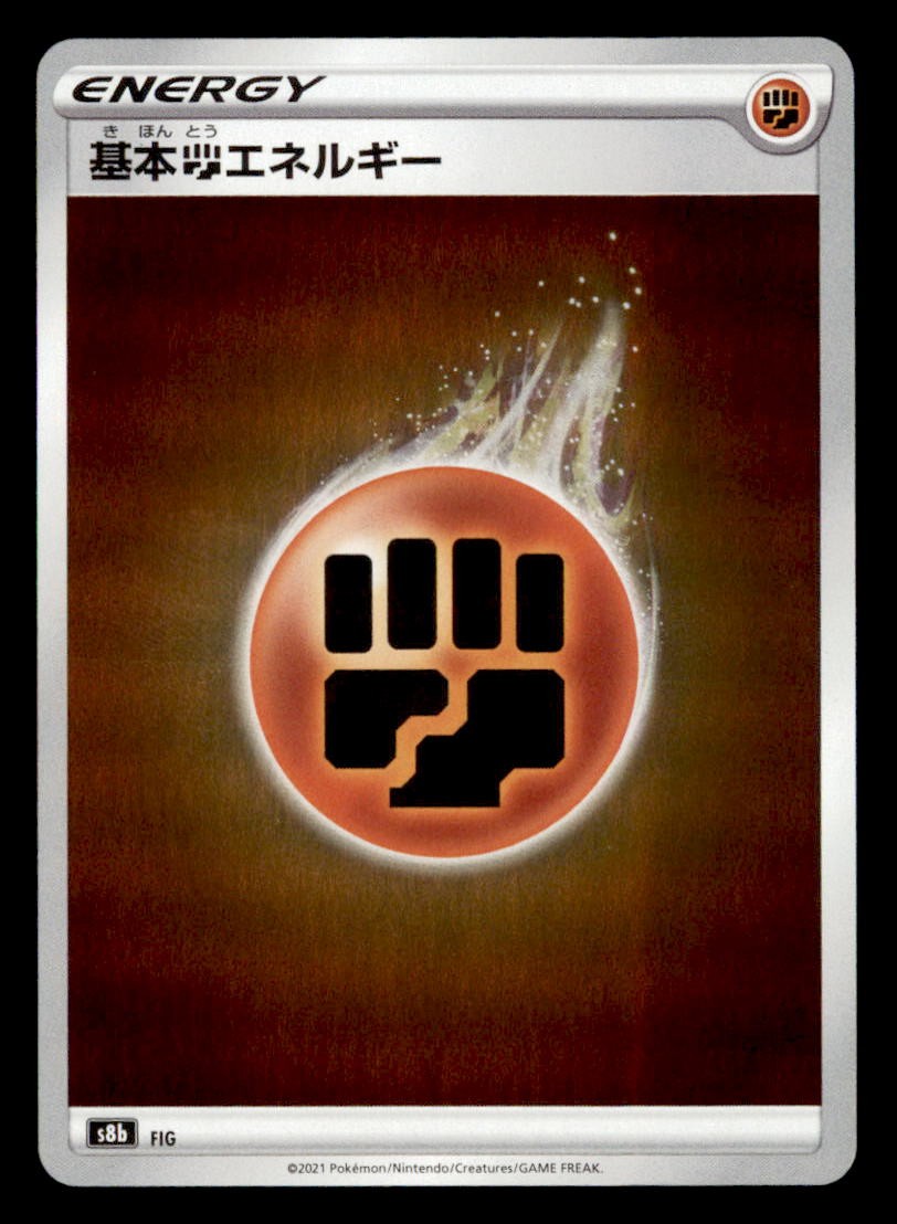 Fighting Energy 291/184 Energy Vmax Climax Reverse Holo Pokemon JP Near Mint